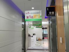 -雅悦齿科(顾村公园店)