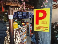 -金杨拉面王小吃面馆·牛三宝面·红烧牛肉粉