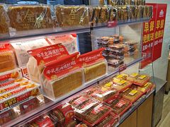 -味多美蛋糕(安定门店)