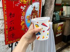 -公利真料竹蔗水(中环店)