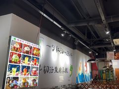 -蛙蛙鸡冷锅鱼(驷马桥店)