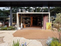-麦田工坊(月湖店)