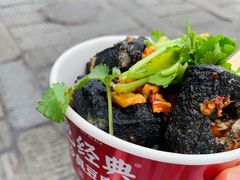 -黑色经典臭豆腐·湖南特产(坡子街特产局店)