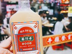 -华仔哥牛杂餐室