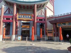 -郑州方特梦幻王国