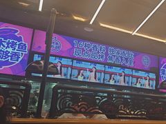 -匠子烤鱼(东方万达店)