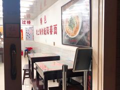 -逸桂禾面馆