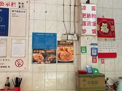 -董记冒节子肥肠粉