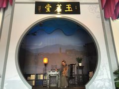 -汤显祖纪念馆