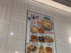 -深仔记茶餐厅(亚士厘道店)