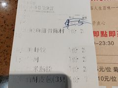 -点心皇子茶餐厅(万国大都会店)