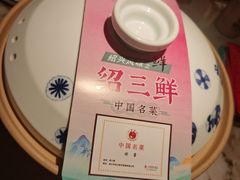 -寻宝记绍兴菜(状元店)