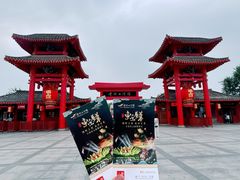 -清明上河园
