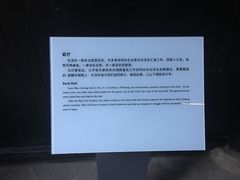 -毛泽东同志旧居