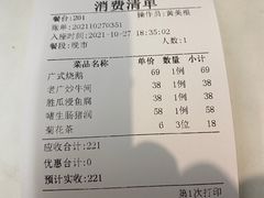 -老廣食堂(区庄店)