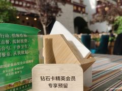 -拉萨圣地天堂洲际大饭店-自助餐厅