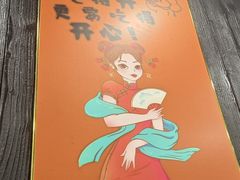 -就这么牛潮式牛肉火锅(华侨城店)