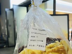 -积慕Cake(解放大道店)