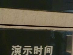 景点-南京市规划建设展览馆