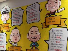 -申记串道(奉天街店)
