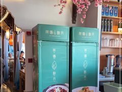-荷塘秋月·本帮江浙菜(国权路店)