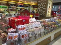 零售区-采芝斋(延安路店)
