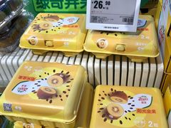 -盒马鲜生(杭州运河上街店)