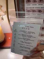 -Fanni美甲美睫皮肤管理