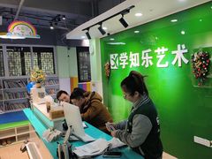 -学知乐教育·幼小衔接·小学科辅导(嘉定镇校区)