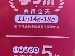 -韩盛·古法烤肉店(皇城恒隆广场店)