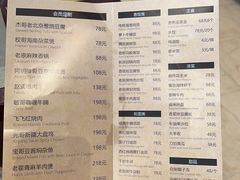 -亚龙湾老厨房·海南家常味
