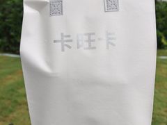 -卡旺卡(合肥天鹅湖置地广场店)