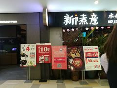 -鹏欣水游城