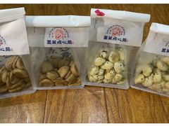 -墨茉点心局(国金街店)