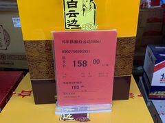 -福达坊批发城(汉阳黄金口总店)