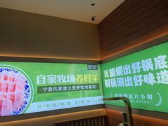 -刘老表·瓦罐汤涮肉(青云谱店)