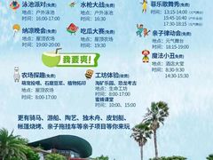 -宁波九龙湖开元度假村