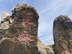 -北京鹫峰国家森林公园