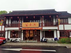 -虎哥私房菜(馒头山店)