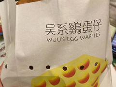 -吴系粤菜馆·茶餐厅(深业上城店)