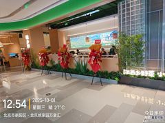-海底捞火锅(石景山万达广场店)