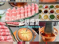 -额尔敦传统涮(体育场店)
