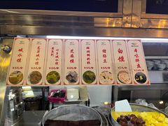 -椰小调.儋州米烂(名门店)