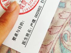 -首都医科大学附属北京天坛医院