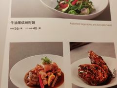 菜单-滋色臻选川菜(北京坊旗舰店)