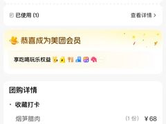 -长湘居(数码大厦店)