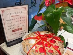 -熙盛源(凤凰街店)