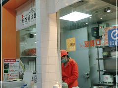 -景芳周大姐(国大城市广场店)