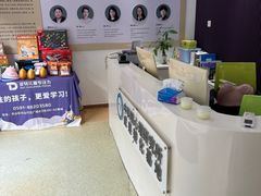 -多特儿童专注力·感统训练·注意力提升培训(金山万达中心)