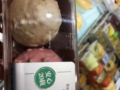 -BreadTalk面包新语·烘焙蛋糕(深业上城店)